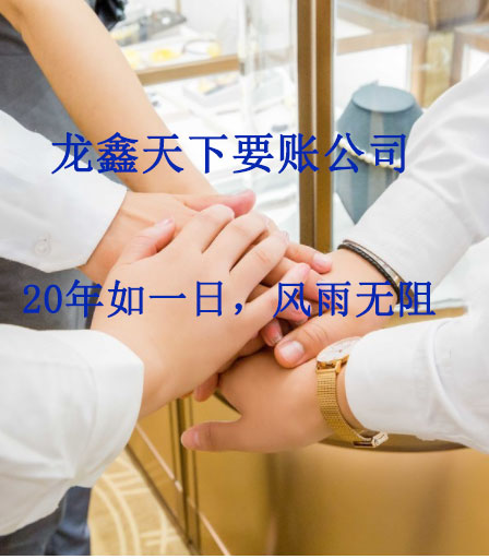广宁要账公司